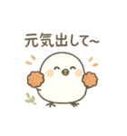 北欧風♥シンプル可愛い♥シマエナガ2（個別スタンプ：22）