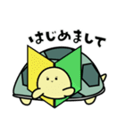 リクガメのかめさん（個別スタンプ：19）