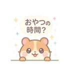 日常会話に！ひょっこり❤ゆめかわアニマル（個別スタンプ：2）