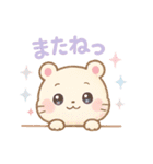 日常会話に！ひょっこり❤ゆめかわアニマル（個別スタンプ：4）