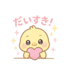 日常会話に！ひょっこり❤ゆめかわアニマル（個別スタンプ：6）