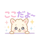 日常会話に！ひょっこり❤ゆめかわアニマル（個別スタンプ：7）