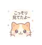 日常会話に！ひょっこり❤ゆめかわアニマル（個別スタンプ：8）