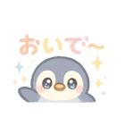 日常会話に！ひょっこり❤ゆめかわアニマル（個別スタンプ：10）