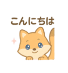 日常会話に！ひょっこり❤ゆめかわアニマル（個別スタンプ：11）