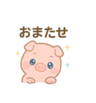 日常会話に！ひょっこり❤ゆめかわアニマル（個別スタンプ：12）