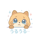 日常会話に！ひょっこり❤ゆめかわアニマル（個別スタンプ：15）
