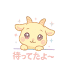 日常会話に！ひょっこり❤ゆめかわアニマル（個別スタンプ：16）