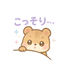 日常会話に！ひょっこり❤ゆめかわアニマル（個別スタンプ：17）