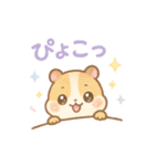 日常会話に！ひょっこり❤ゆめかわアニマル（個別スタンプ：18）
