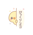日常会話に！ひょっこり❤ゆめかわアニマル（個別スタンプ：19）
