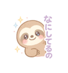 日常会話に！ひょっこり❤ゆめかわアニマル（個別スタンプ：20）