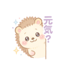 日常会話に！ひょっこり❤ゆめかわアニマル（個別スタンプ：22）
