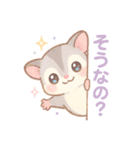 日常会話に！ひょっこり❤ゆめかわアニマル（個別スタンプ：23）