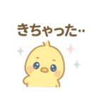 日常会話に！ひょっこり❤ゆめかわアニマル（個別スタンプ：26）