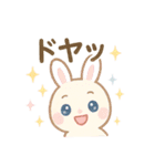 日常会話に！ひょっこり❤ゆめかわアニマル（個別スタンプ：27）