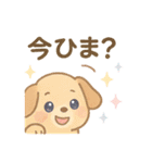 日常会話に！ひょっこり❤ゆめかわアニマル（個別スタンプ：28）