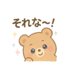 日常会話に！ひょっこり❤ゆめかわアニマル（個別スタンプ：29）