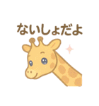 日常会話に！ひょっこり❤ゆめかわアニマル（個別スタンプ：32）