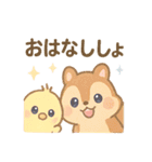 日常会話に！ひょっこり❤ゆめかわアニマル（個別スタンプ：40）