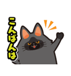 毎日使える着ぐるみネコまろんとごまと仲間（個別スタンプ：2）