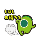 毎日使える着ぐるみネコまろんとごまと仲間（個別スタンプ：6）