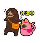 毎日使える着ぐるみネコまろんとごまと仲間（個別スタンプ：7）