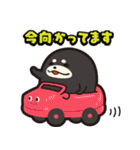 毎日使える着ぐるみネコまろんとごまと仲間（個別スタンプ：11）