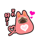 毎日使える着ぐるみネコまろんとごまと仲間（個別スタンプ：13）