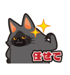 毎日使える着ぐるみネコまろんとごまと仲間（個別スタンプ：20）