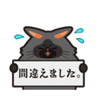 毎日使える着ぐるみネコまろんとごまと仲間（個別スタンプ：23）