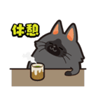 毎日使える着ぐるみネコまろんとごまと仲間（個別スタンプ：26）
