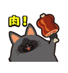 毎日使える着ぐるみネコまろんとごまと仲間（個別スタンプ：27）