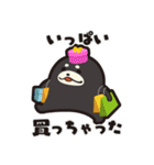 毎日使える着ぐるみネコまろんとごまと仲間（個別スタンプ：32）
