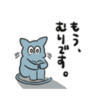 愉快で不憫な動物たち（個別スタンプ：6）