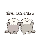 愉快で不憫な動物たち（個別スタンプ：7）