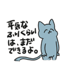 愉快で不憫な動物たち（個別スタンプ：12）
