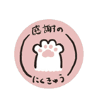 愉快で不憫な動物たち（個別スタンプ：18）