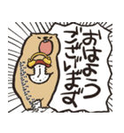 愉快で不憫な動物たち（個別スタンプ：20）