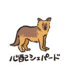 愉快で不憫な動物たち（個別スタンプ：25）
