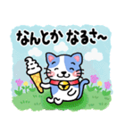『ハチワレ』心が楽になる、癒し系シリーズ（個別スタンプ：4）
