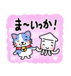 『ハチワレ』心が楽になる、癒し系シリーズ（個別スタンプ：5）