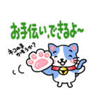 『ハチワレ』心が楽になる、癒し系シリーズ（個別スタンプ：9）