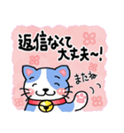 『ハチワレ』心が楽になる、癒し系シリーズ（個別スタンプ：15）