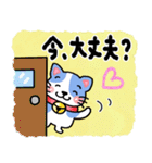 『ハチワレ』心が楽になる、癒し系シリーズ（個別スタンプ：20）
