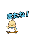 タムちゃんとムース君です。（個別スタンプ：4）