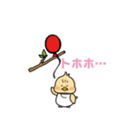 タムちゃんとムース君です。（個別スタンプ：6）