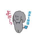タムちゃんとムース君です。（個別スタンプ：8）