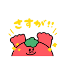 動く！とまってないトマト（個別スタンプ：4）