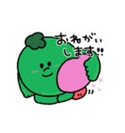 動く！とまってないトマト（個別スタンプ：7）